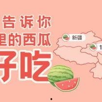朝阳吃瓜群众一枚,揭秘京城街头巷尾的热辣话题