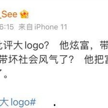 网红大logo,潮流风向标背后的故事