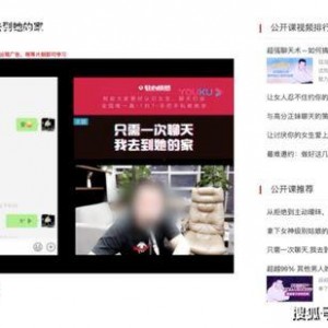 吃瓜网站能打开的网站免费 独家爆料pua初中生内部视频,独家爆料，吃瓜网站免费放送